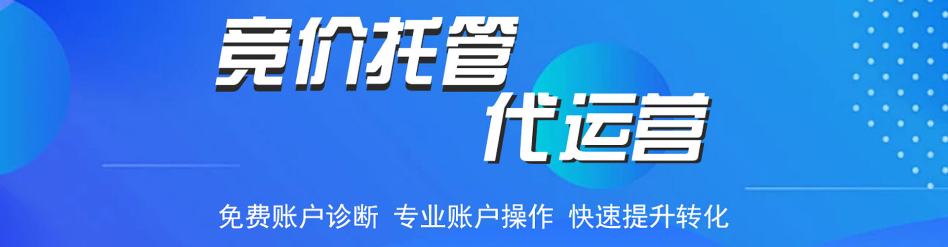 上虞sem怎么做