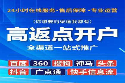 创新金融产品推广开户的典型案例
