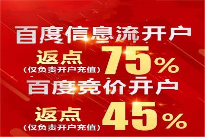 开户推广费用影响因素分析