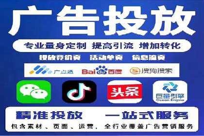 案例剖析：SEM账户托管策略调整